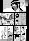 smells like teen xxxx試し読み5ページ
