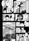smells like teen xxxx試し読み6ページ