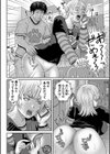 幼馴染が自撮りエロ画像を誤爆してきた試し読み6ページ