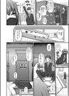サバサバ系女子と一周年記念マーキング試し読み2ページ