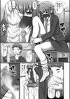 サバサバ系女子と一周年記念マーキング試し読み3ページ