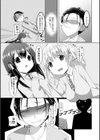 僕と新入部員たちのエッチな部活動〜ビッチな制服女子たちが初めてのセックスで虜になるまで〜試し読み2ページ