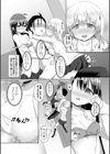 僕と新入部員たちのエッチな部活動〜ビッチな制服女子たちが初めてのセックスで虜になるまで〜試し読み5ページ