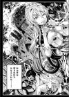 淫獄都市〜白きエルフ、アリッサの刻〜試し読み3ページ