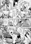 イリーナ嬢と異界の仕立て屋試し読み6ページ