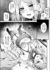 ヒプノバイト試し読み5ページ