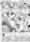 ヒプノバイト試し読み6ページ