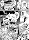 リビングラビリンス試し読み3ページ