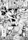 リビングラビリンス試し読み4ページ