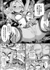 リビングラビリンス試し読み5ページ
