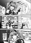 ディメンジョン・ボディ試し読み2ページ