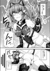 ディメンジョン・ボディ試し読み3ページ