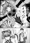 ディメンジョン・ボディ試し読み7ページ
