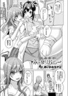 保健室のふたなりバニー試し読み1ページ