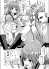 保健室のふたなりバニー試し読み2ページ