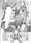 保健室のふたなりバニー試し読み3ページ