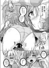 保健室のふたなりバニー試し読み4ページ