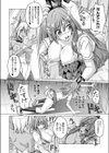 保健室のふたなりバニー試し読み6ページ