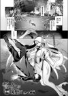 誓いのキスは吸盤で試し読み1ページ