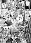 魔王の娘の正しい扱い方試し読み6ページ