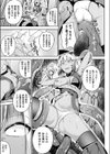 魔王の娘の正しい扱い方試し読み7ページ