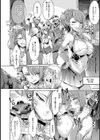 エルフ姫シスターズのエッチな珍道中試し読み6ページ