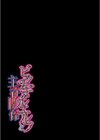 ビッチギャルエルフと主従関係試し読み2ページ