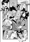 ビッチギャルエルフと主従関係試し読み3ページ