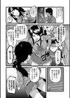 ビッチギャルエルフと主従関係試し読み4ページ