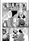 ビッチギャルエルフと主従関係試し読み6ページ