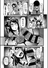 ビッチギャルエルフと主従関係試し読み8ページ