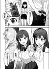 生徒会長、肉便器になる。試し読み8ページ