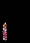 ネトゲ女子流されオフパコ録試し読み2ページ