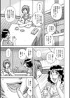 新装版MOTHER LOVER試し読み3ページ