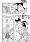 新装版MOTHER LOVER試し読み10ページ