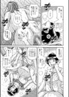 新装版MOTHER LOVER試し読み13ページ