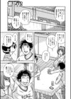 新装版MOTHER LOVER試し読み15ページ
