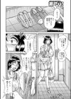 新装版MOTHER LOVER試し読み18ページ