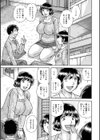 新装版MOTHER LOVER試し読み19ページ