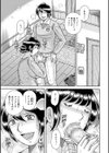 新装版MOTHER LOVER試し読み23ページ
