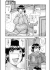 新装版MOTHER LOVER試し読み27ページ