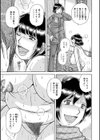 新装版MOTHER LOVER試し読み29ページ
