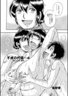 新装版MOTHER LOVER試し読み32ページ
