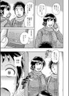 新装版MOTHER LOVER試し読み33ページ