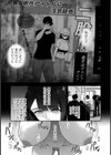 VIPファン限定・雌穴開放デー試し読み7ページ
