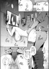 VIPファン限定・雌穴開放デー試し読み8ページ