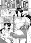 オタクで世間知らずの人妻試し読み1ページ