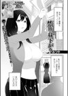 禁断の昼下がり試し読み1ページ