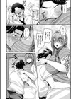 世話焼き大家さん試し読み4ページ