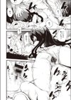 生存権試し読み4ページ